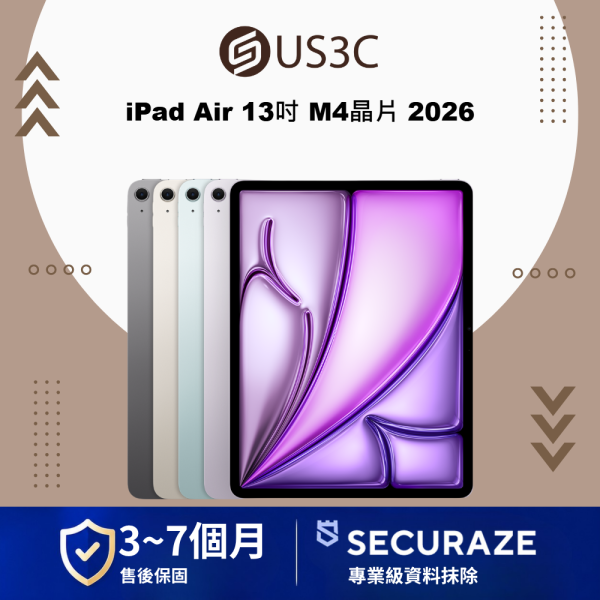 Apple iPad Air M4 2026 13吋 WiFi / LTE 行動網路 / 128G 256G 512G 1T